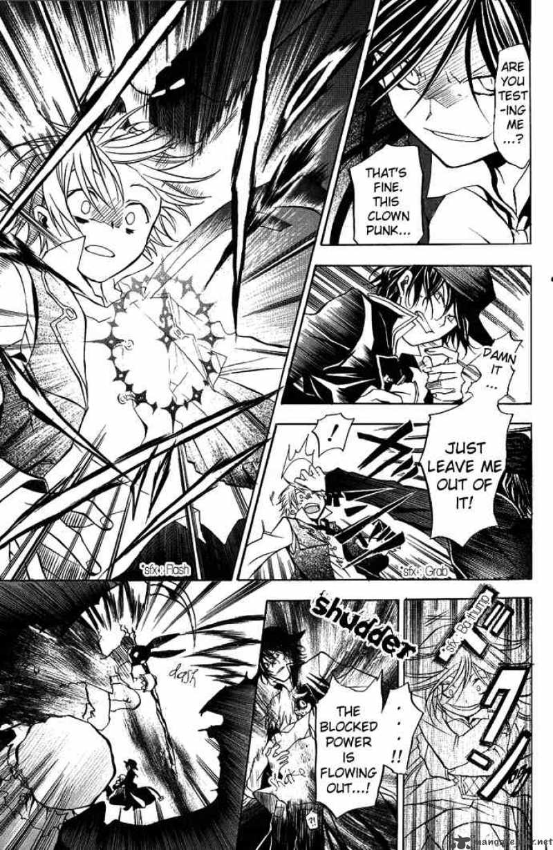 Pandora Hearts 4 24