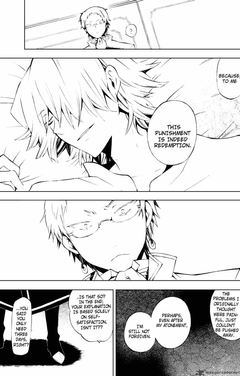 Pandora Hearts 43 6