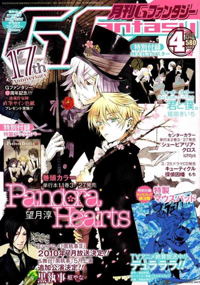 Pandora Hearts 47 1