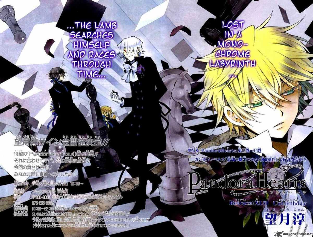 Pandora Hearts 47 3