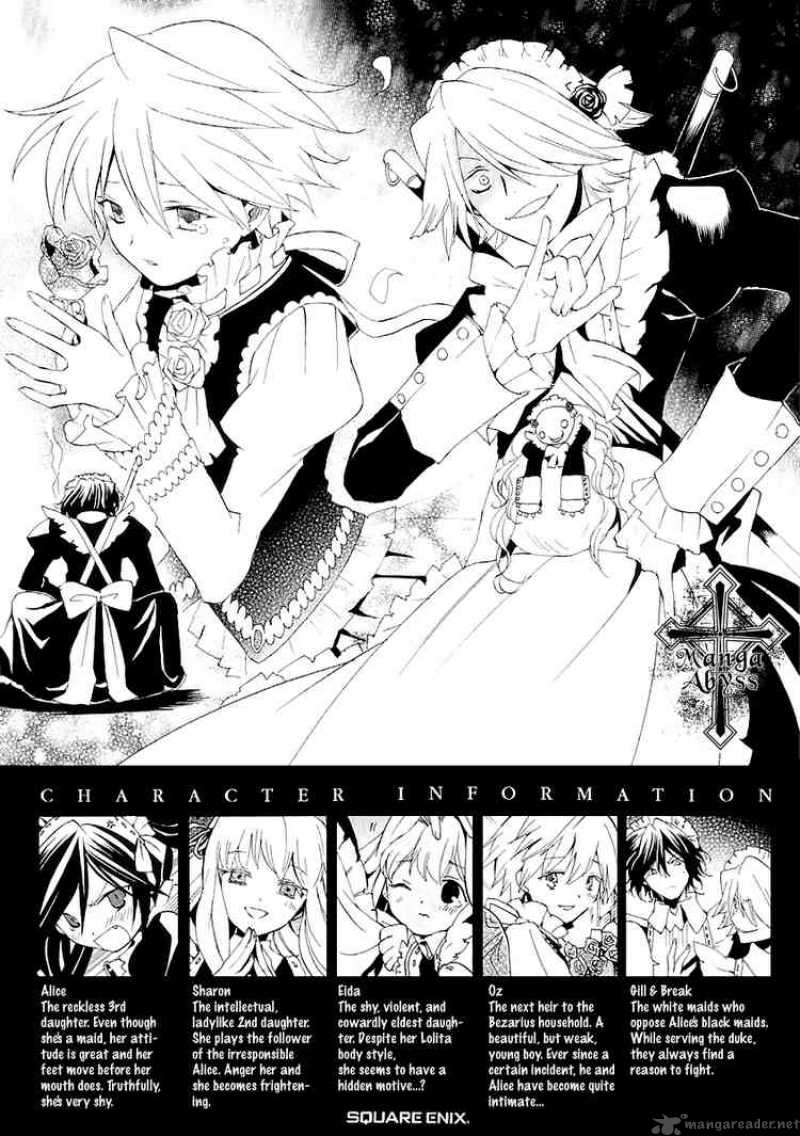 Pandora Hearts 5 42