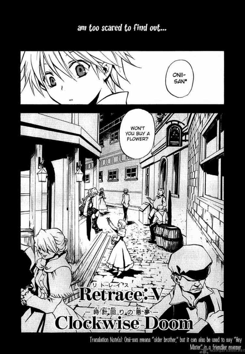 Pandora Hearts 5 5