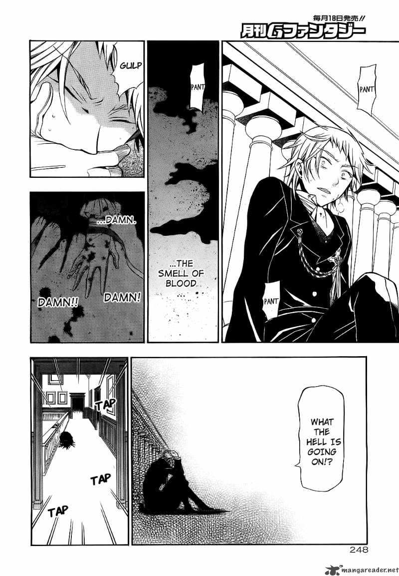 Pandora Hearts 53 27