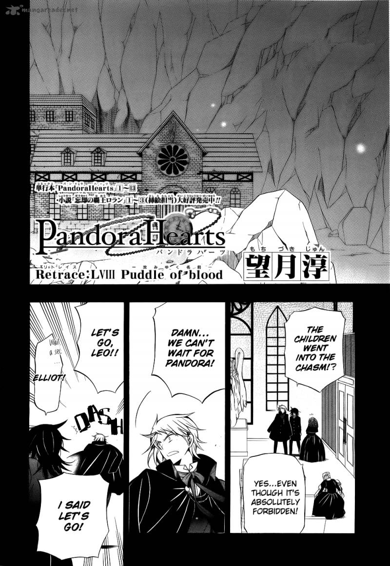 Pandora Hearts 58 3