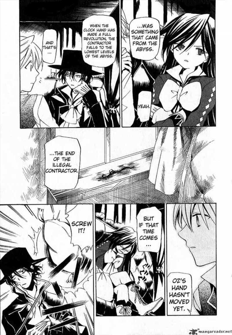 Pandora Hearts 6 3