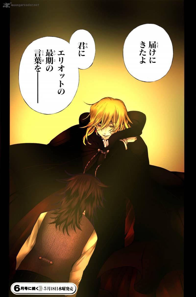 Pandora Hearts 60 41