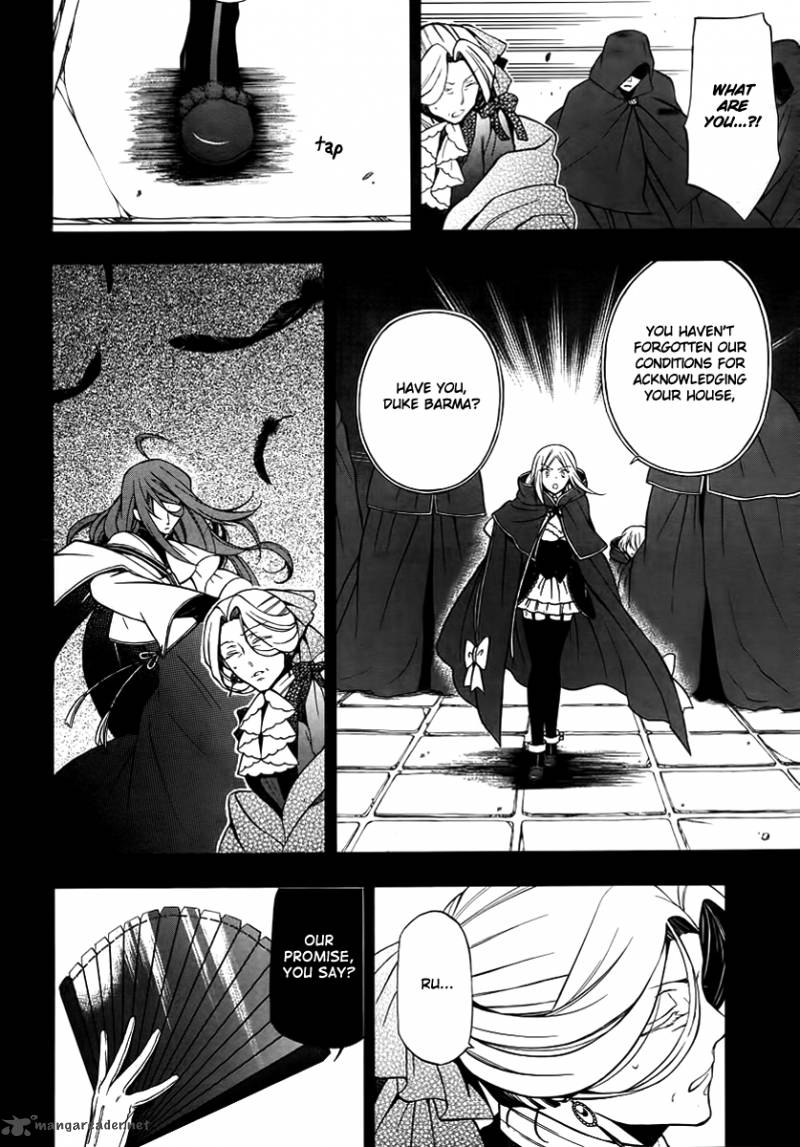 Pandora Hearts 65 7