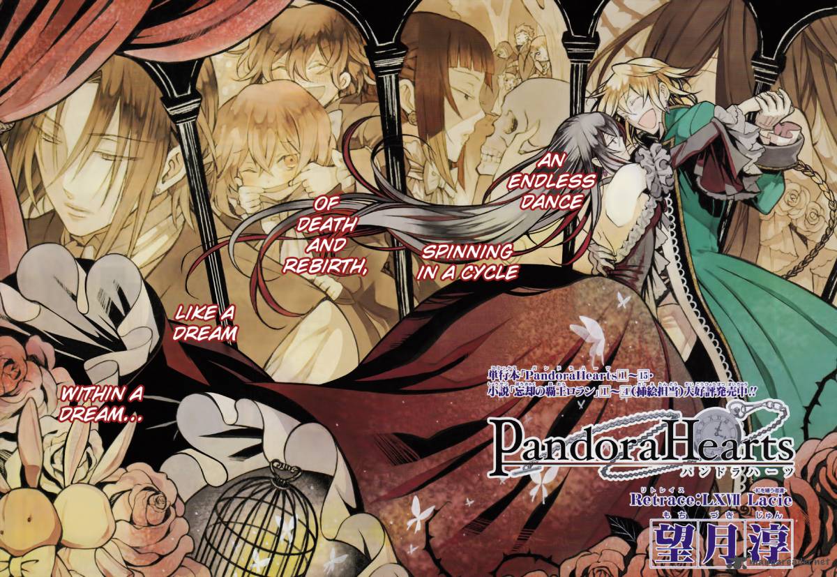 Pandora Hearts 67 3