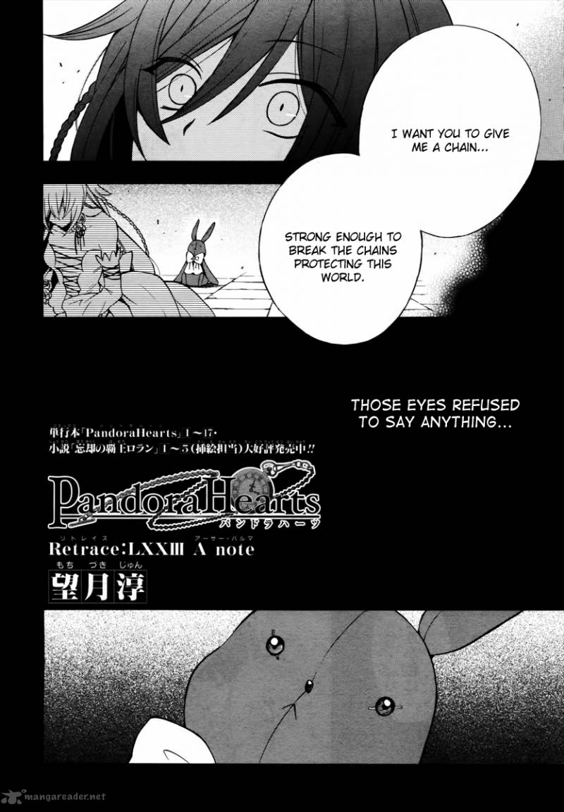 Pandora Hearts 73 10