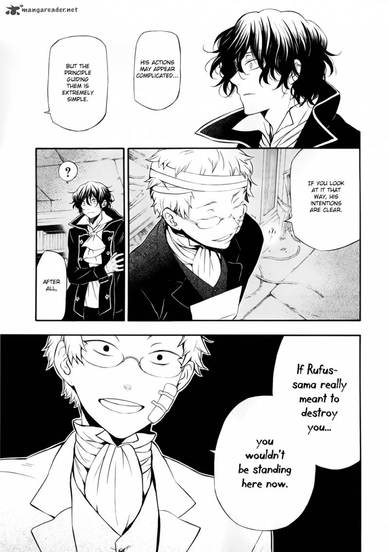 Pandora Hearts 86 13