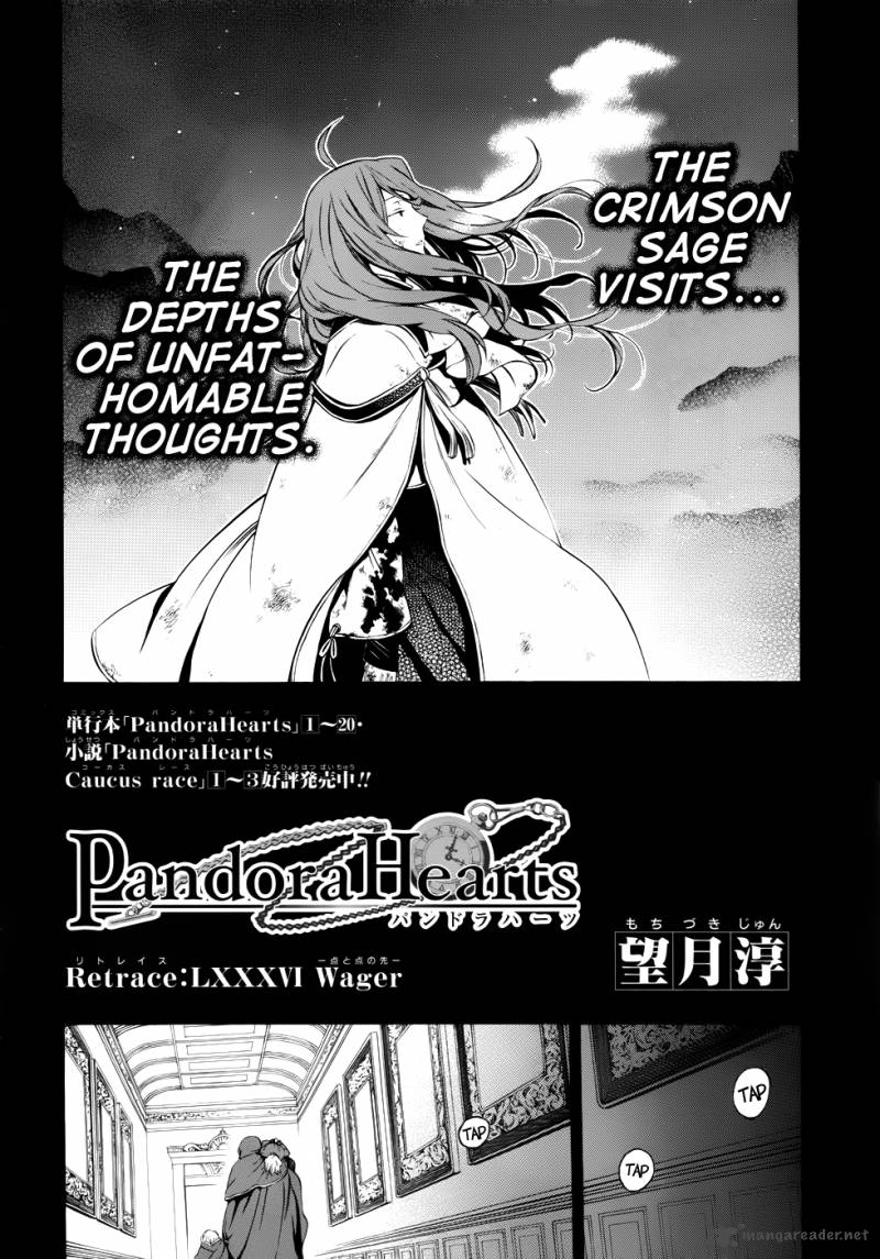 Pandora Hearts 86 4