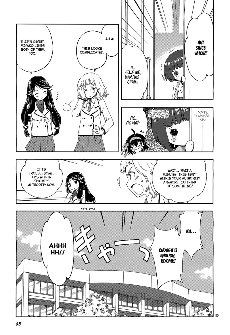 Papa No Iukoto O Kikinasai Sorairo No Hibiki 2 51