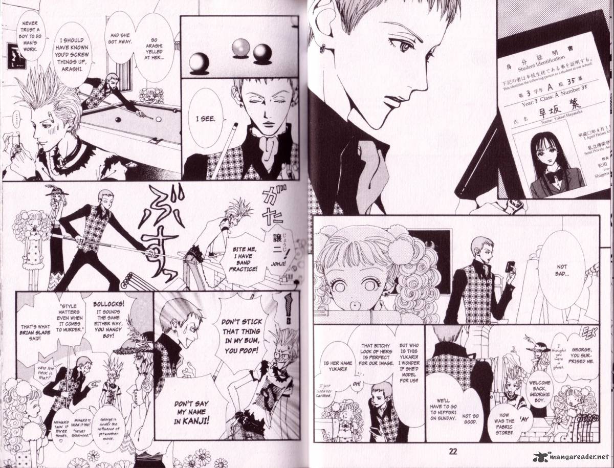 Paradise Kiss 1 10