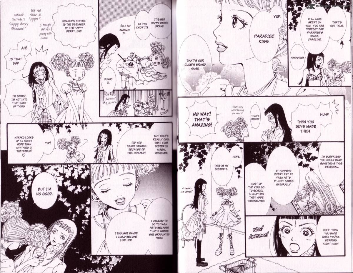 Paradise Kiss 1 19