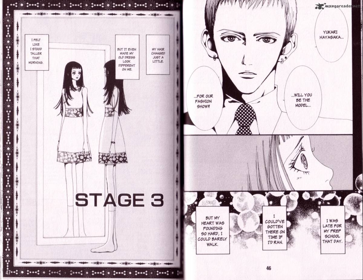 Paradise Kiss 1 22