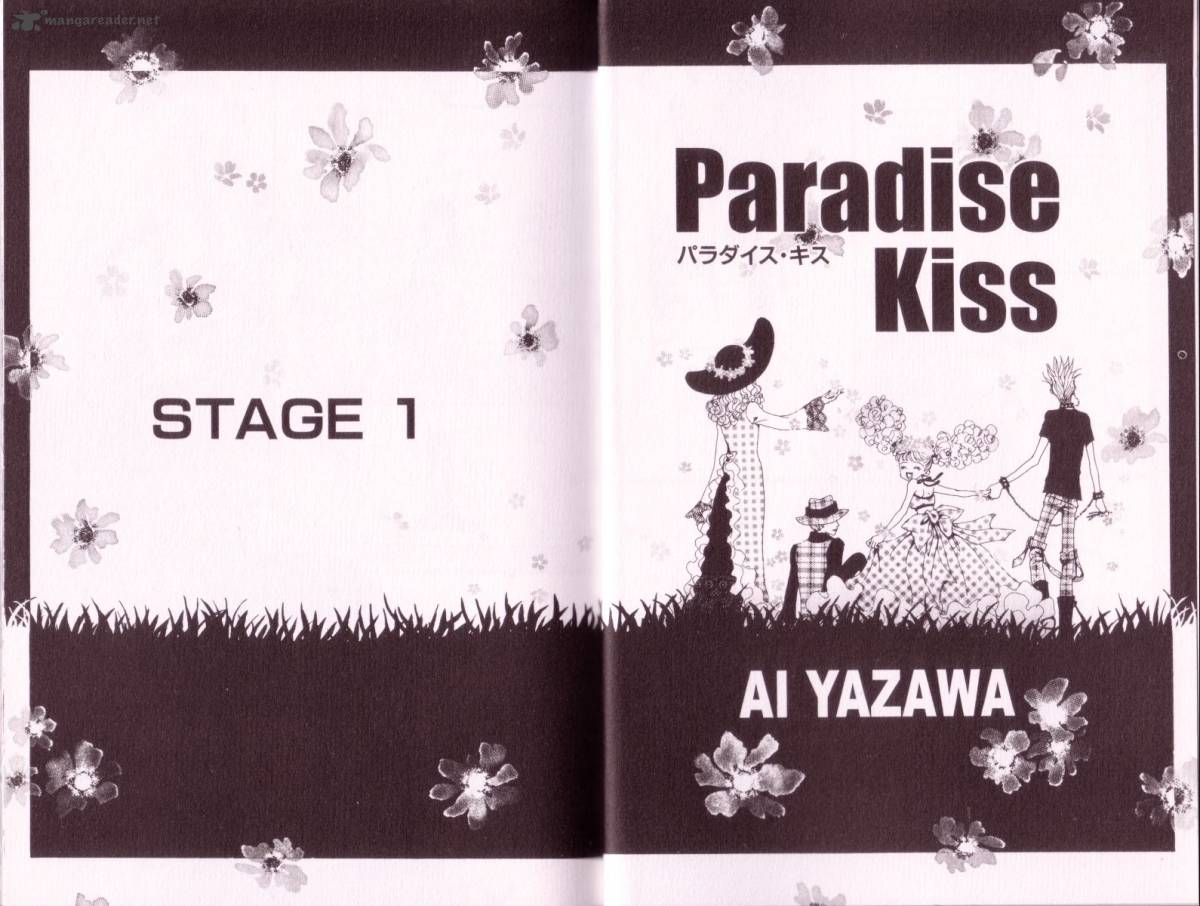 Paradise Kiss 1 3