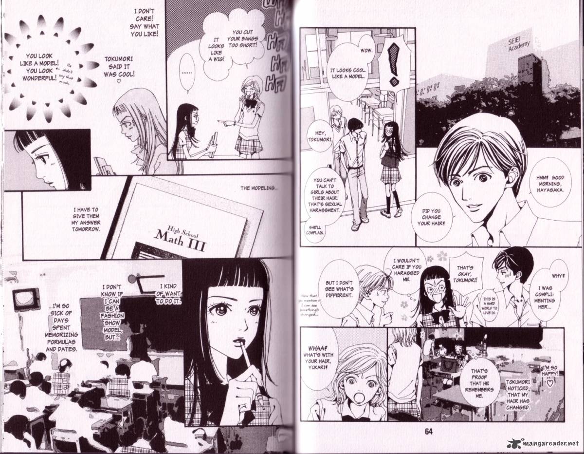 Paradise Kiss 1 31