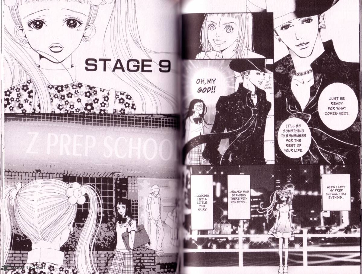 Paradise Kiss 1 70