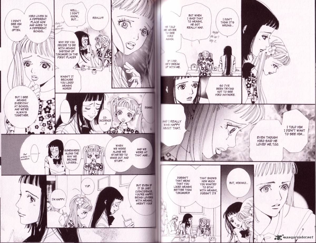 Paradise Kiss 1 75