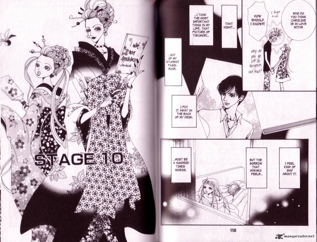 Paradise Kiss 1 78