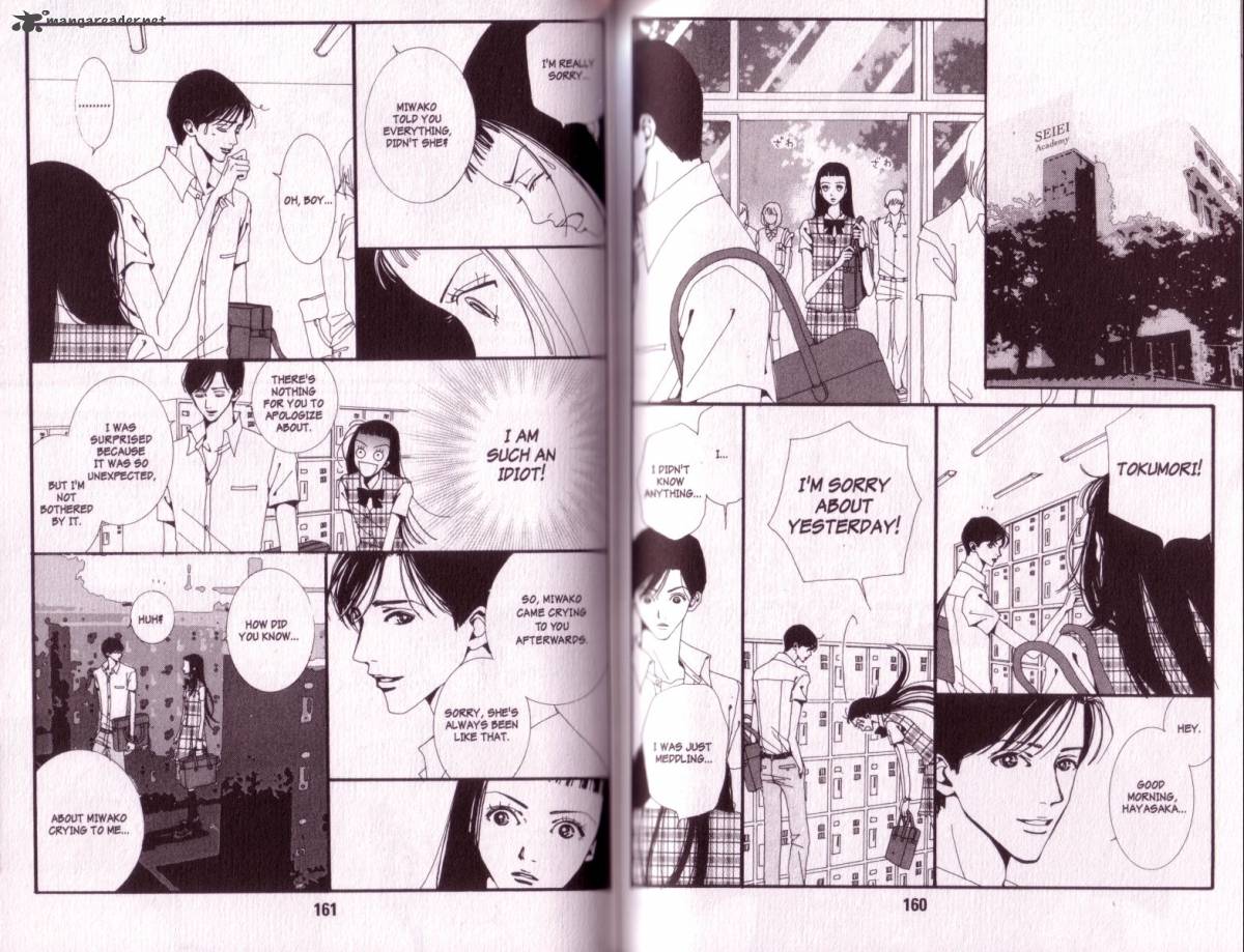 Paradise Kiss 1 79