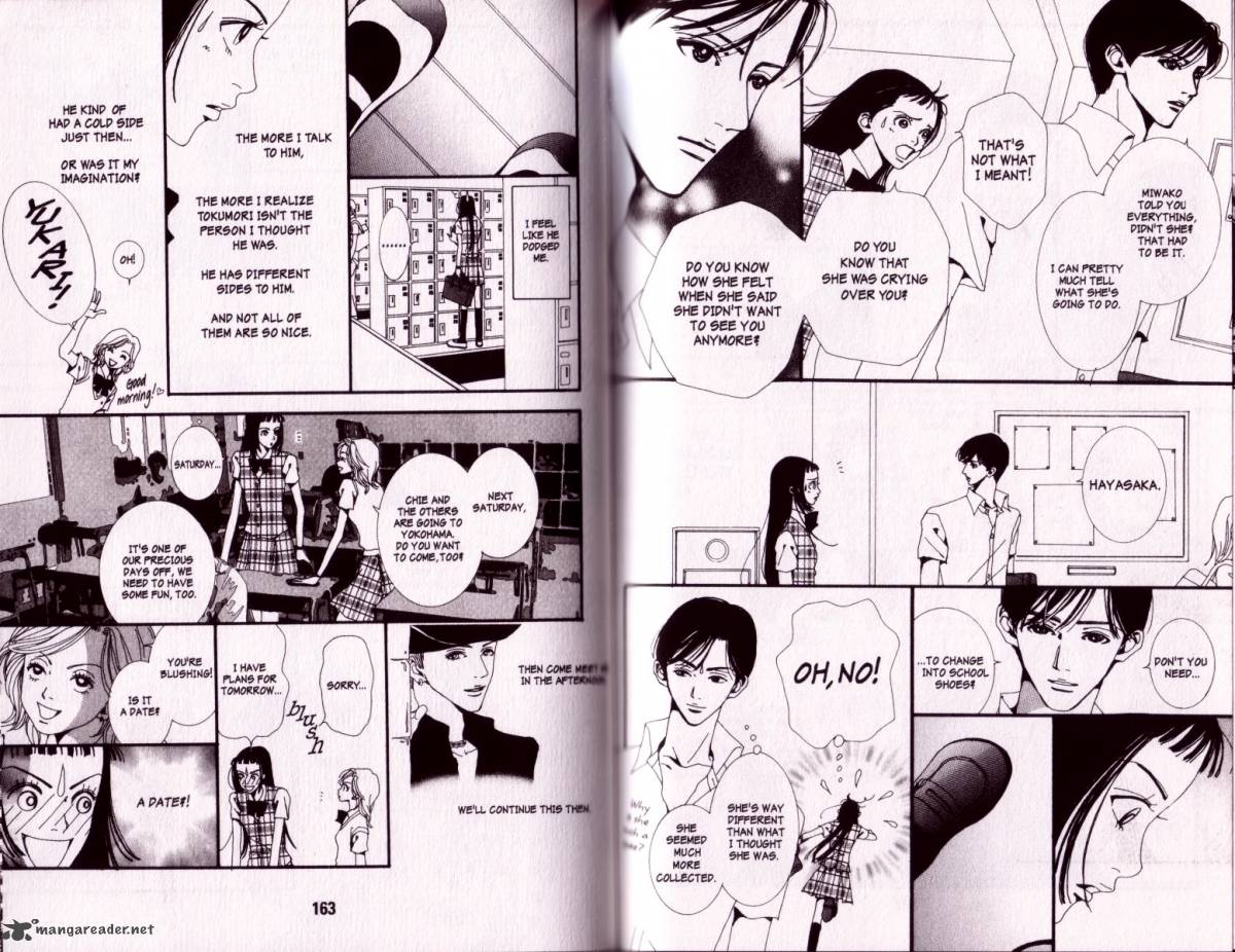 Paradise Kiss 1 80