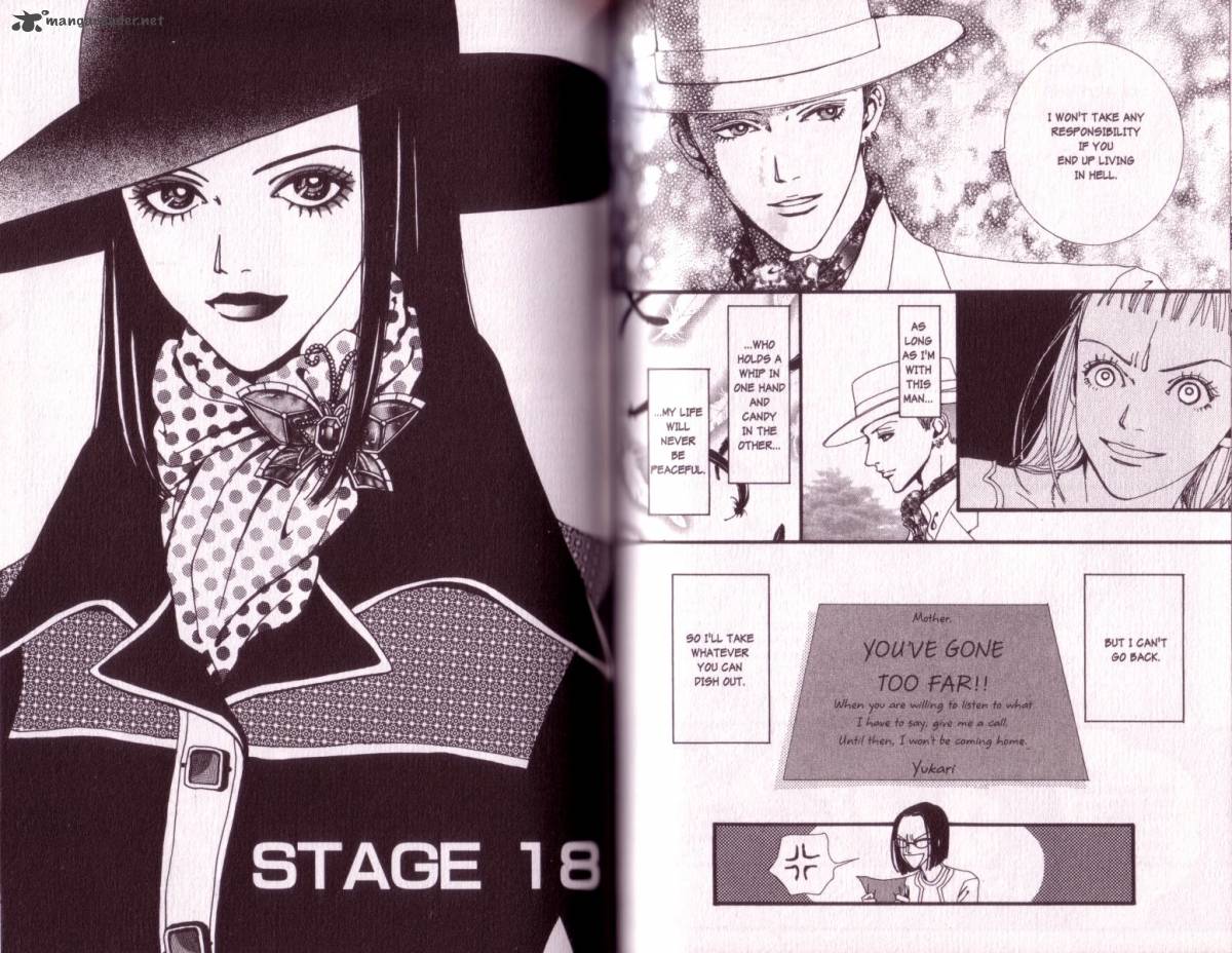 Paradise Kiss 2 63