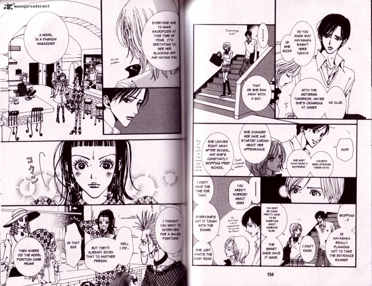 Paradise Kiss 2 75