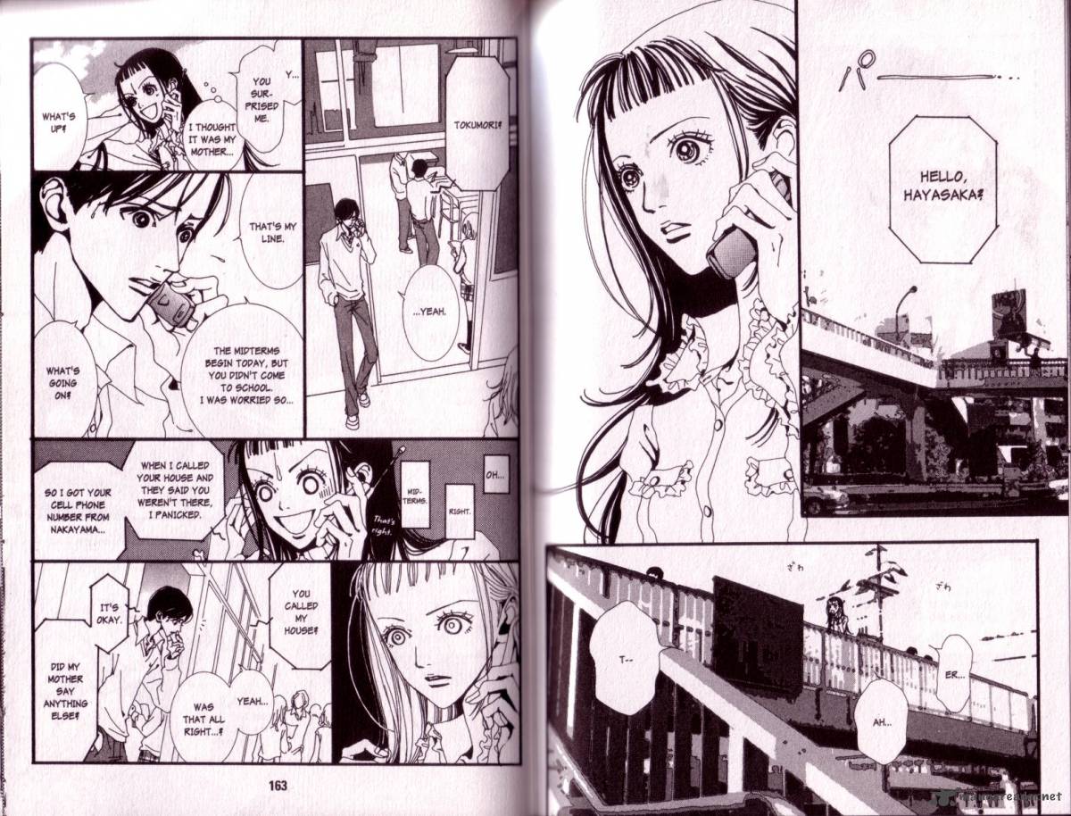 Paradise Kiss 2 79