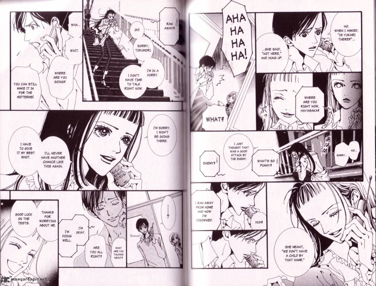 Paradise Kiss 2 80