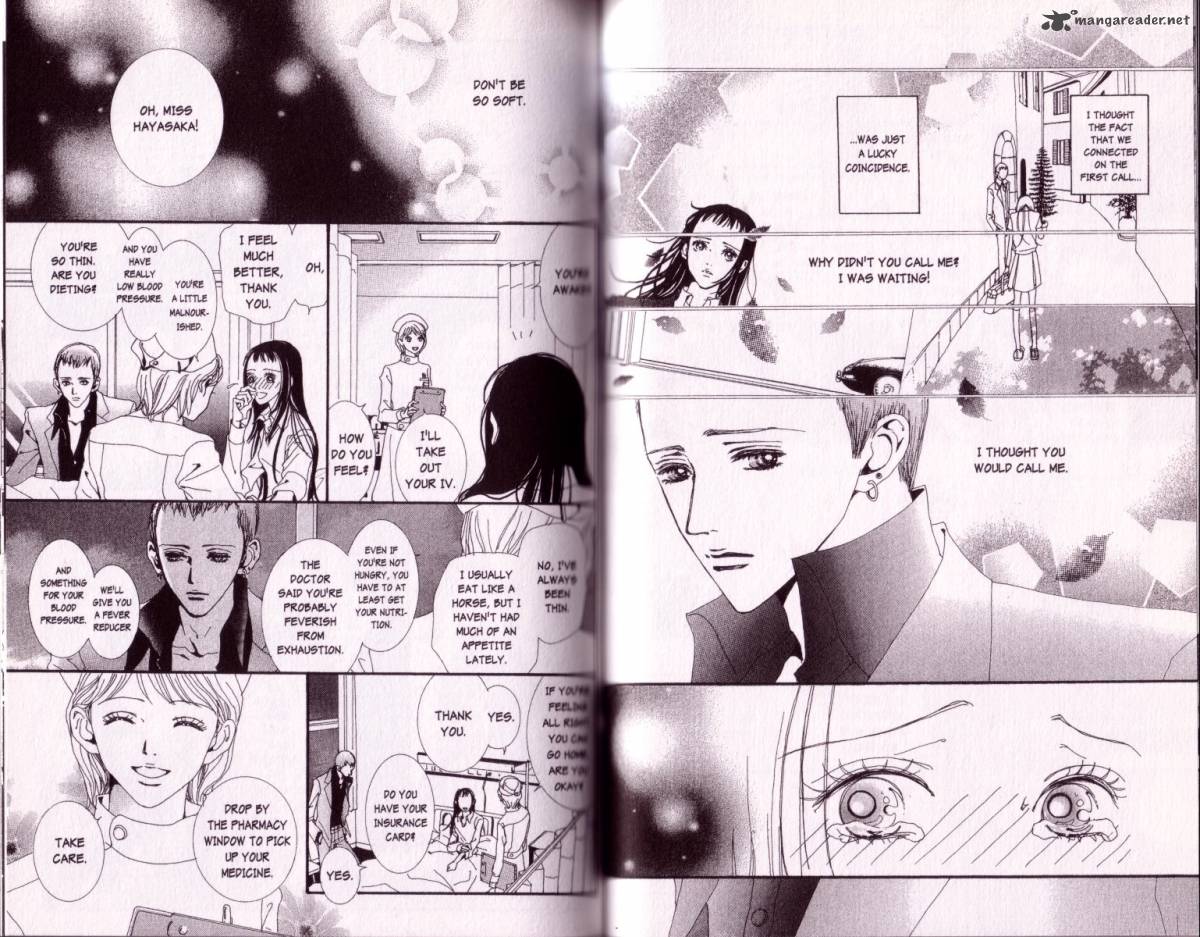 Paradise Kiss 4 26