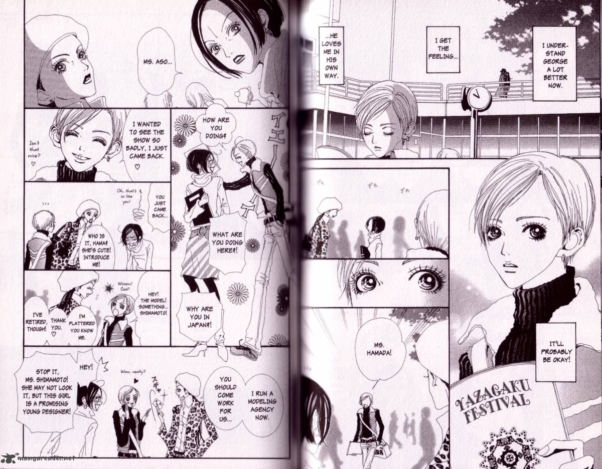 Paradise Kiss 4 41