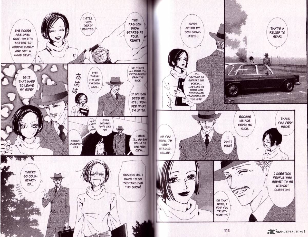 Paradise Kiss 4 56