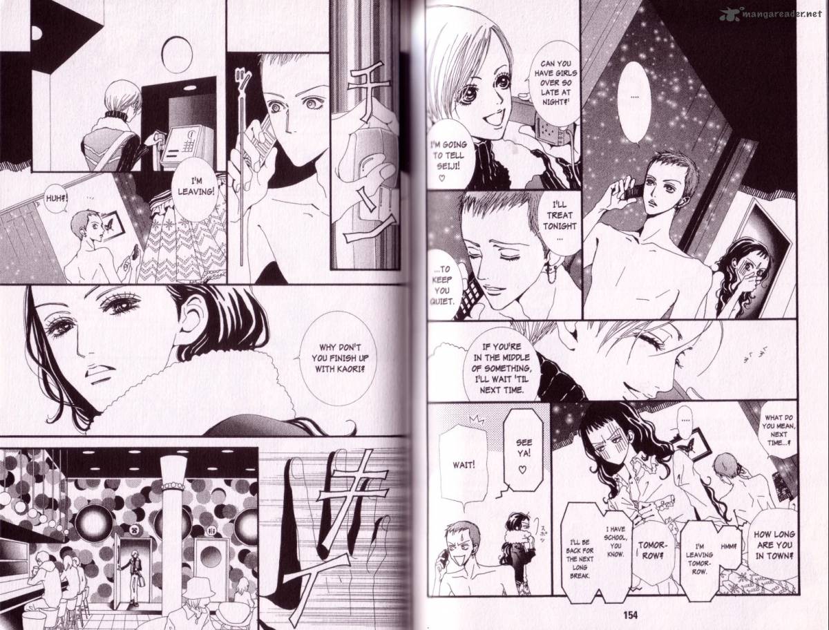 Paradise Kiss 4 76