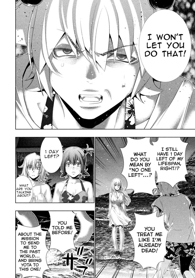 Parallel Paradise 301 8