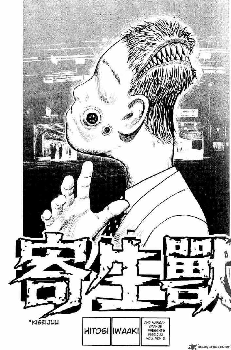 Parasyte 15 1