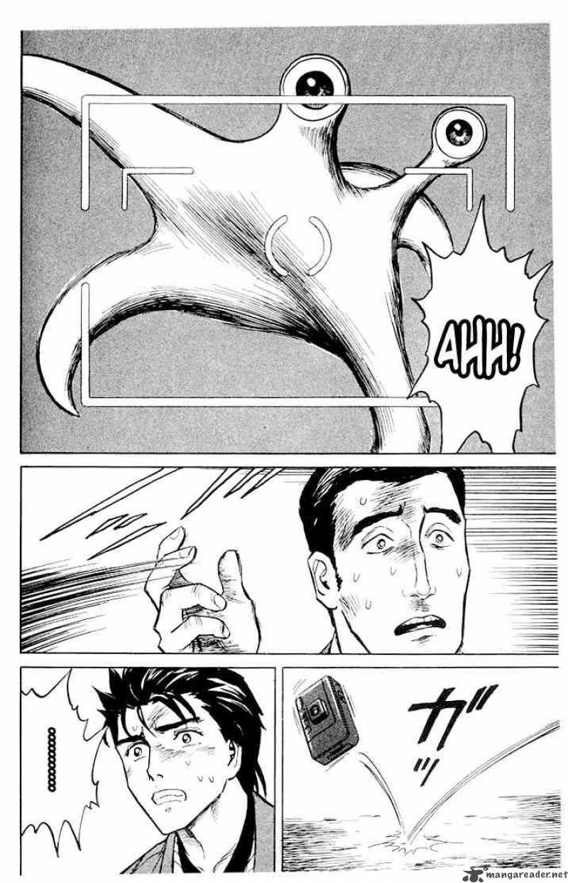 Parasyte 33 24