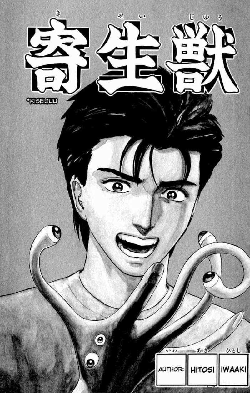 Parasyte 46 1