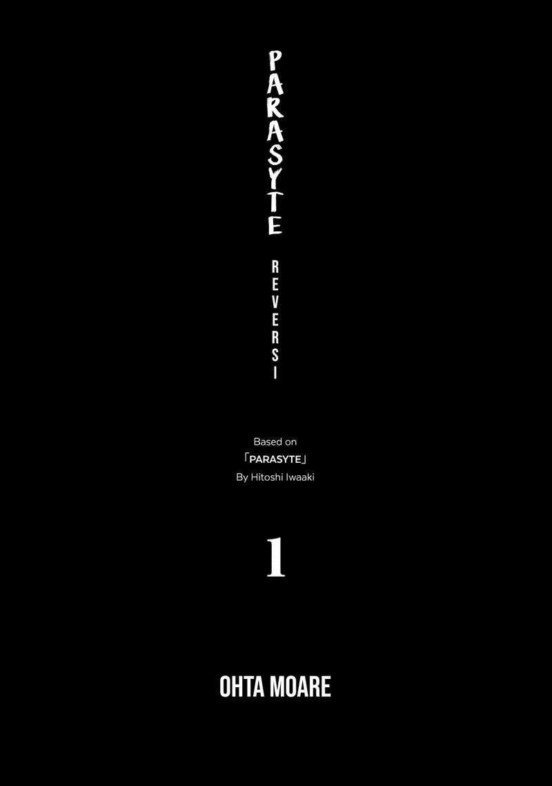 Parasyte Reversi 1 2