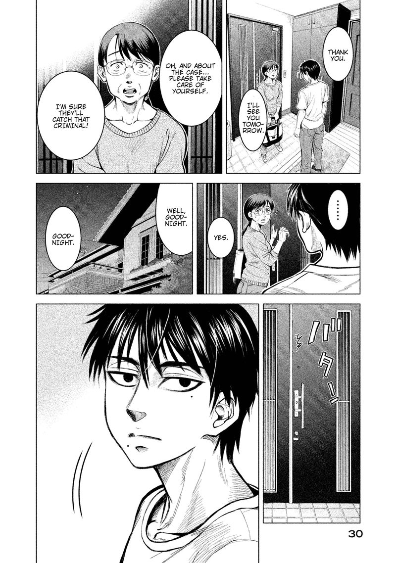 Parasyte Reversi 1 29