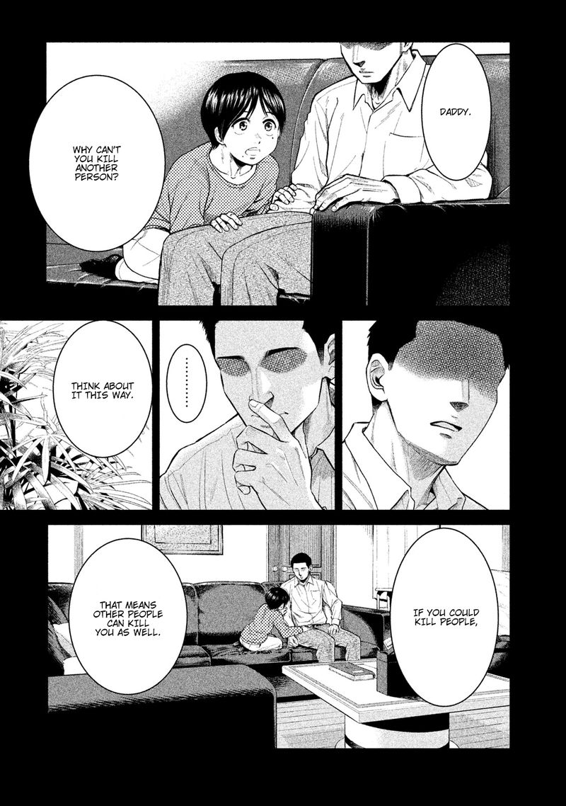 Parasyte Reversi 1 32