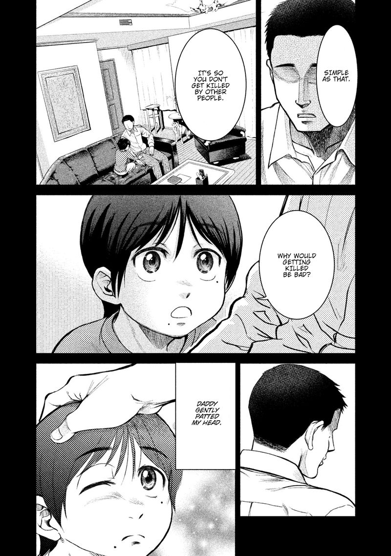 Parasyte Reversi 1 33