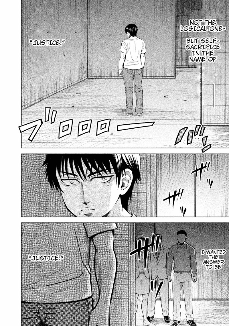 Parasyte Reversi 1 37