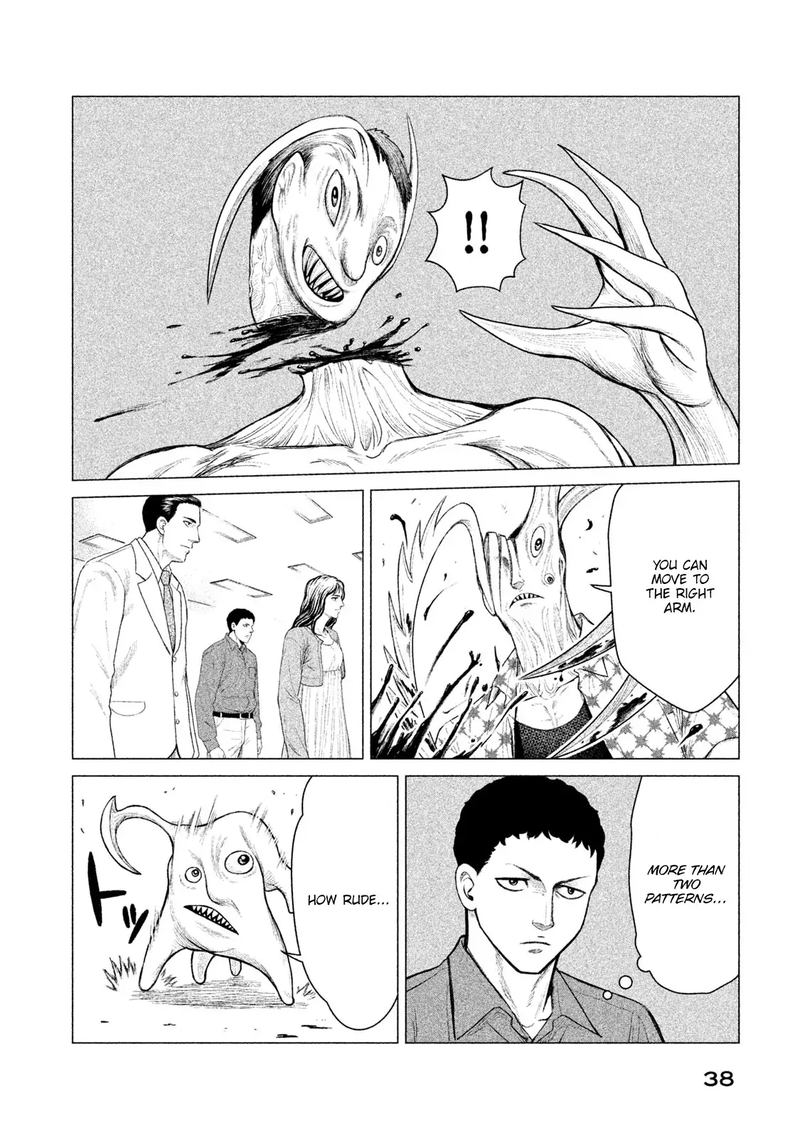 Parasyte Reversi 10 14