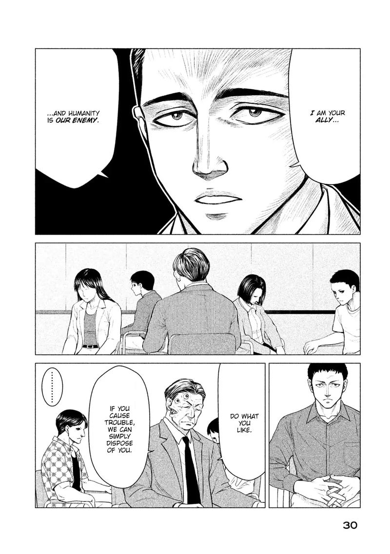 Parasyte Reversi 10 6