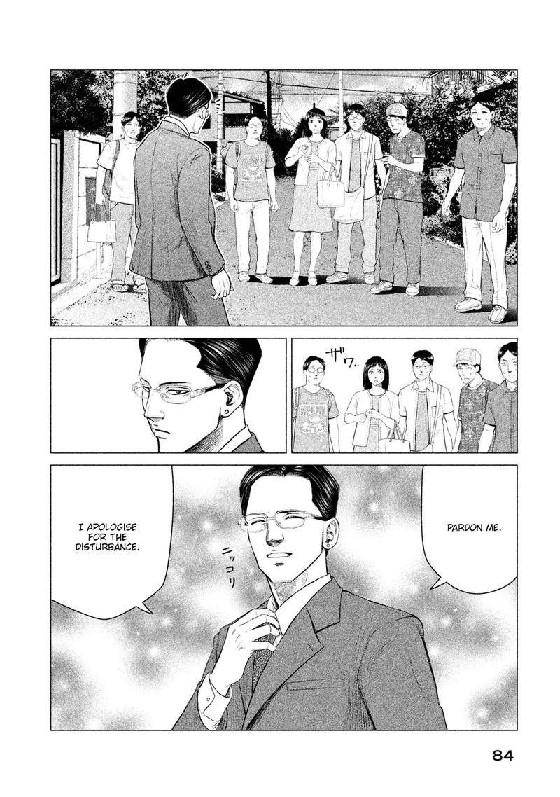 Parasyte Reversi 13 6