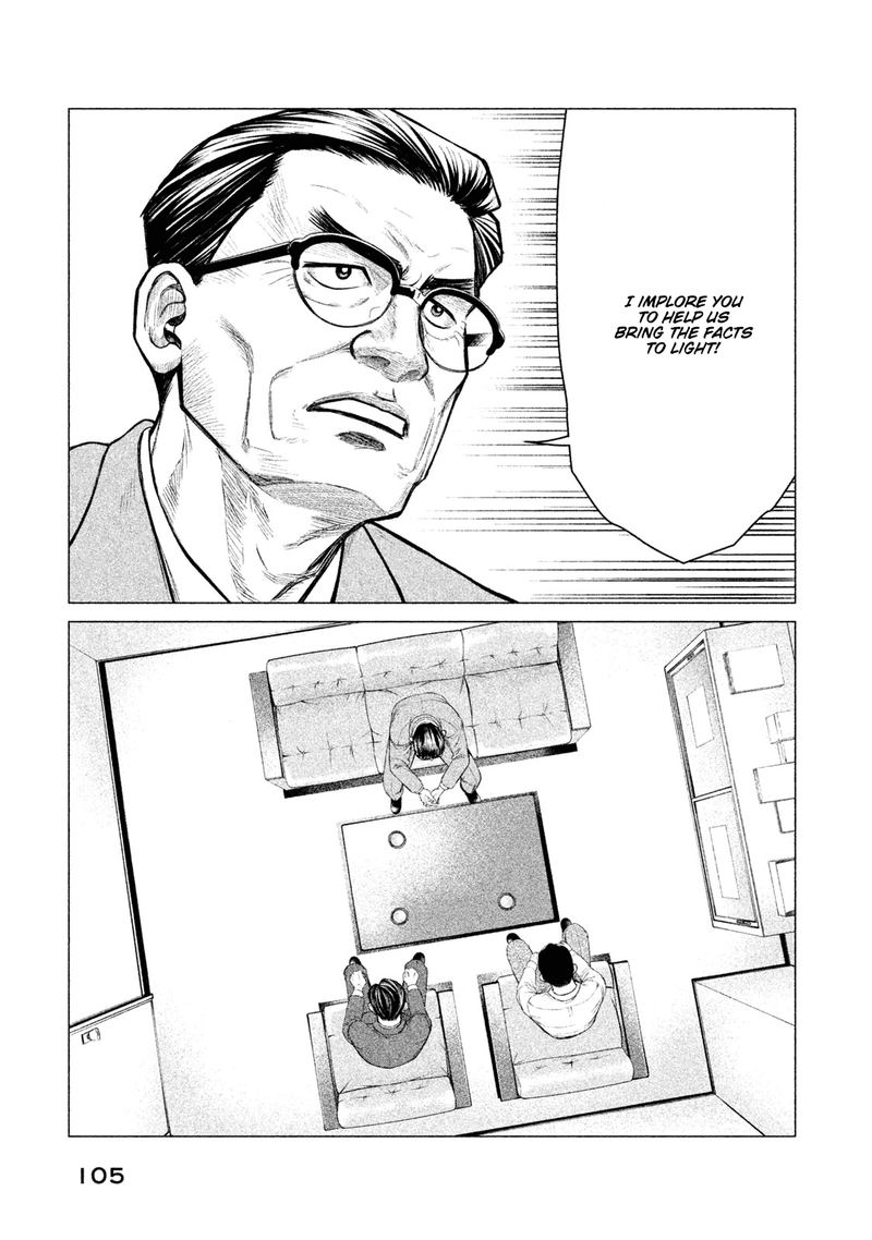 Parasyte Reversi 14 9