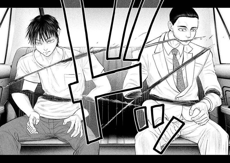 Parasyte Reversi 17 14