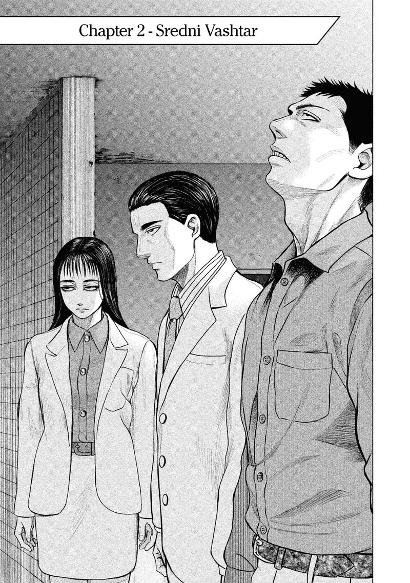 Parasyte Reversi 2 1