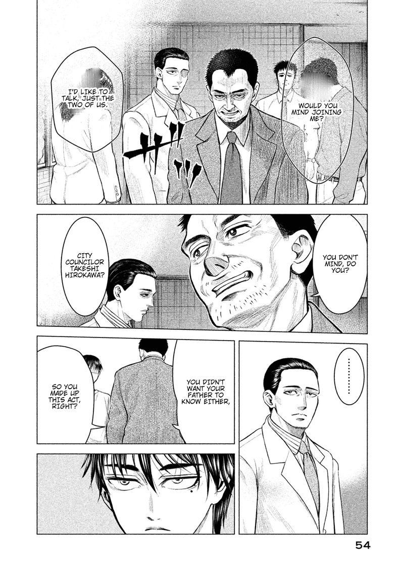 Parasyte Reversi 2 12